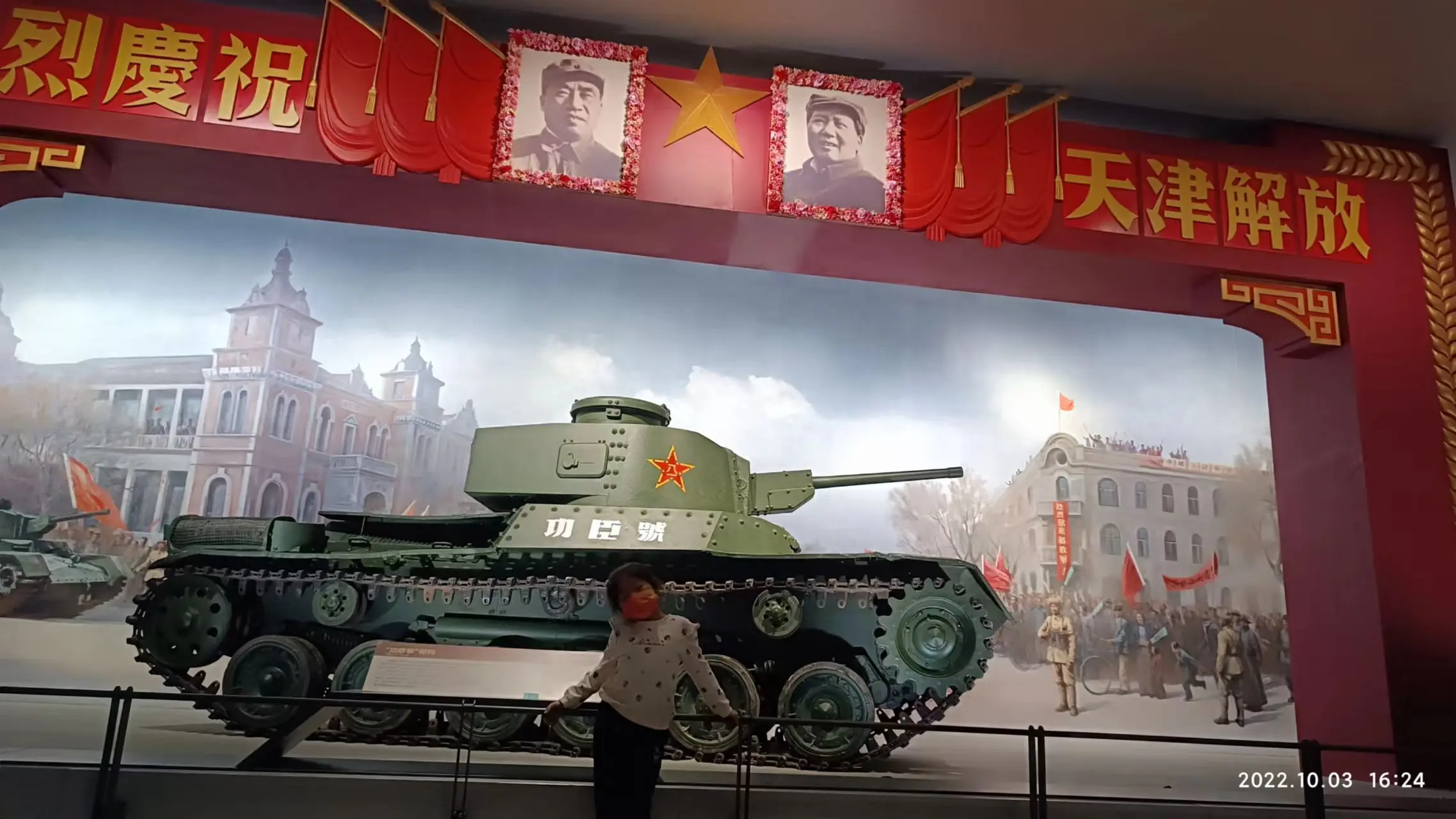 Revolution-Military-Museum-09.webp